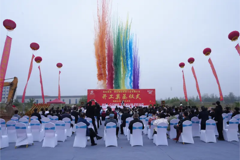 Intop-gruppens Hubei Kunpeng Machinery Co., Ltd. 